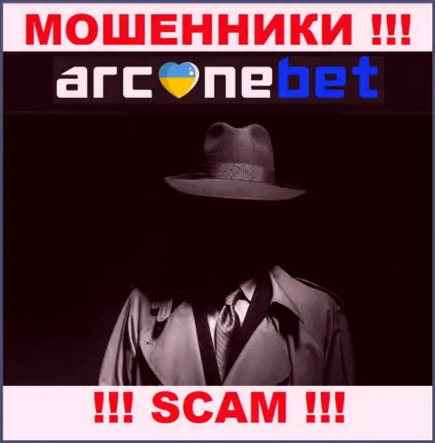 Arcane Bet Pro - это грабеж !!! Прячут сведения о своих непосредственных руководителях