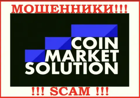 ЕСМ Лимитед это SCAM !!! ОЧЕРЕДНОЙ МОШЕННИК !!!