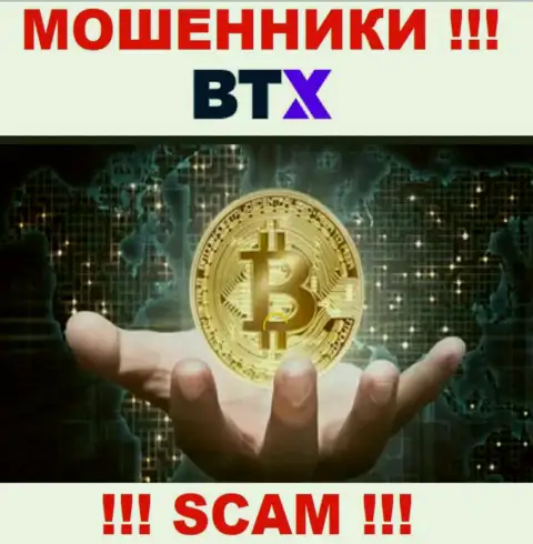 Итог от совместной работы с конторой BTXPro всегда один - кинут на средства, следовательно лучше отказать им в взаимодействии