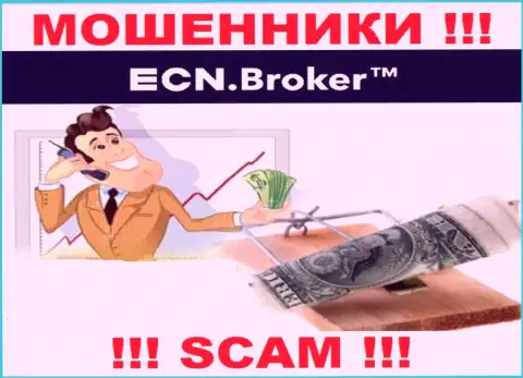 ECN Broker - ЛОХОТРОНЯТ !!! Не купитесь на их призывы дополнительных вливаний