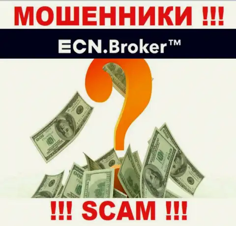 Деньги из ECNBroker можно постараться вернуть обратно, шанс не большой, но есть