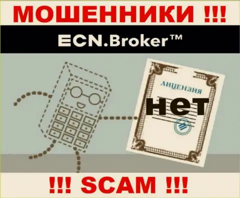 Ни на сайте ECN Broker, ни в инете, информации об лицензии указанной компании НЕ ПРЕДОСТАВЛЕНО