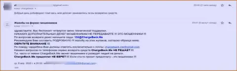 Автор отзыва не рекомендует отправлять кровно нажитые в компанию РобоФорекс - вернуть назад невозможно