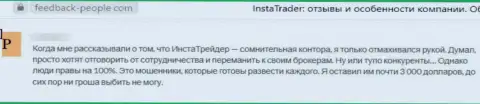 Честный отзыв о том, как в конторе InstaTrader Net развели, доверившего указанным мошенникам финансовые средства