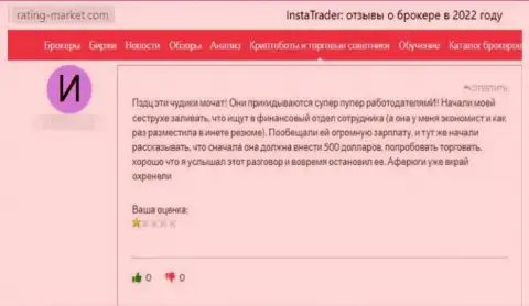 В собственном отзыве автор указывает на все признаки того, что InstaTrader Net - ЛОХОТРОНЩИКИ !!!