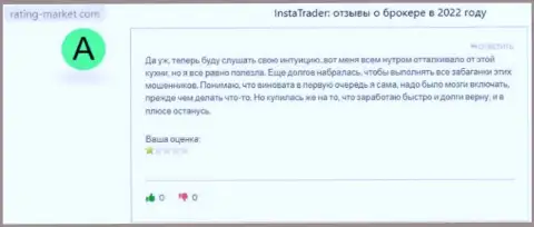 InstaTrader Net - однозначный слив, обманывают клиентов и крадут их вклады (отзыв)