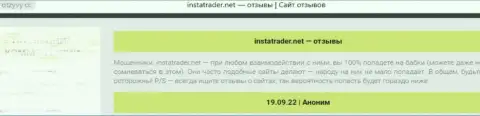 Плохой отзыв о кидалове, которое постоянно происходит в конторе InstaTrader Net