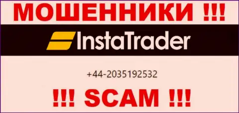 Вам стали звонить мошенники InstaTrader Net с различных номеров ??? Посылайте их куда подальше