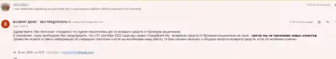 В Импресс Роялти Лтд лишают денег доверчивых людей - это МОШЕННИКИ !!! (отзыв жертвы)