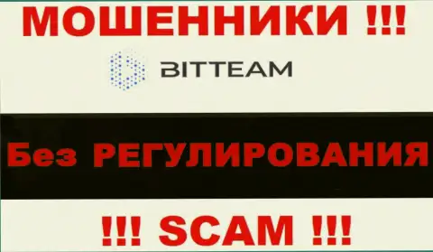 Взаимодействие с компанией BitTeam приносит проблемы - будьте крайне бдительны, у мошенников нет регулирующего органа