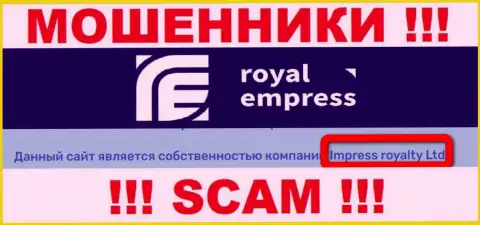 Юридическое лицо мошенников РоялЕмпресс Нет - это Impress Royalty Ltd, инфа с web-сервиса мошенников