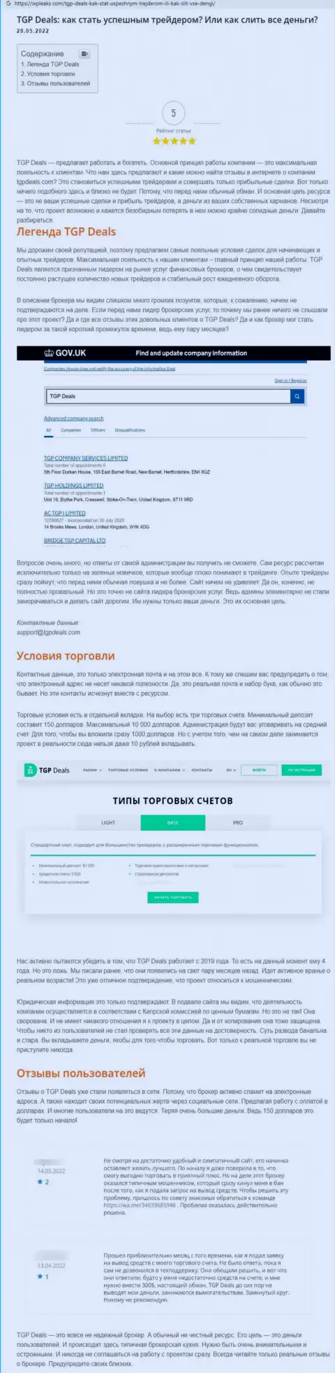 Общаться с конторой AnyCashнельзя - не пишите на их e-mail !!!