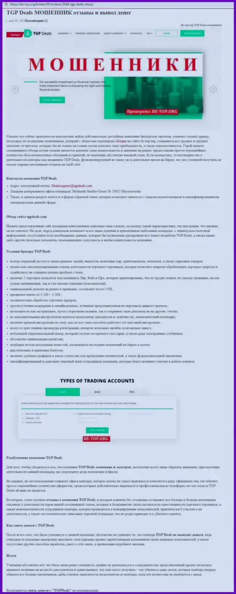 Суммарное число запросов в поисковиках всемирной паутины по бренду разводил Any Cash