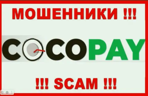 Лого КИДАЛЫ CocoPay