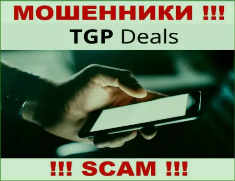 БУДЬТЕ ОЧЕНЬ ОСТОРОЖНЫ ! Мошенники из TGPDeals подыскивают лохов