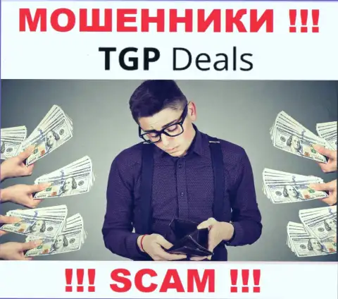 С TGPDeals Com не заработаете, затянут в свою контору и сольют подчистую