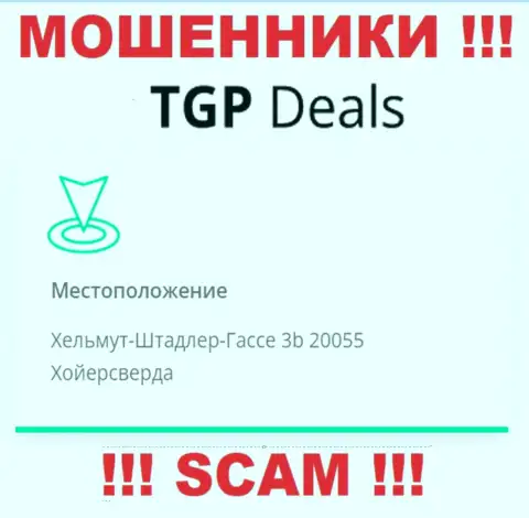 В конторе TGPDeals Com дурачат доверчивых клиентов, указывая неправдивую информацию о местонахождении