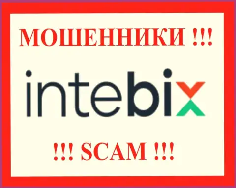 Intebix Kz - это SCAM ! МОШЕННИКИ !!!