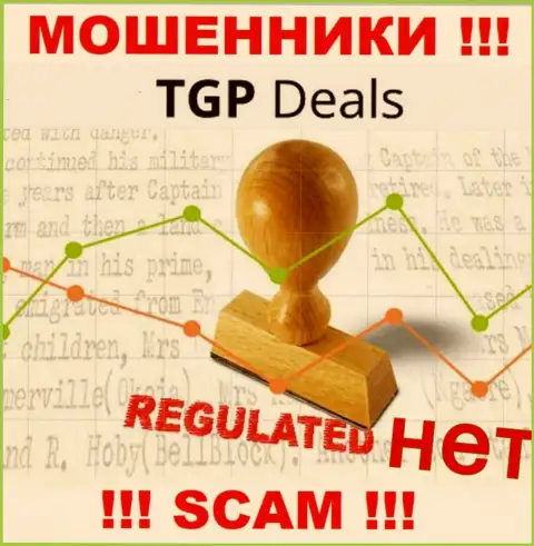 TGPDeals Com не регулируется ни одним регулятором - безнаказанно отжимают денежные средства !!!