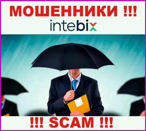 Начальство Intebix тщательно скрыто от посторонних глаз