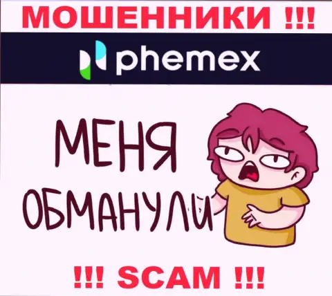 Боритесь за свои вклады, не оставляйте их internet-обманщикам ПемЕХ Ком, посоветуем как действовать