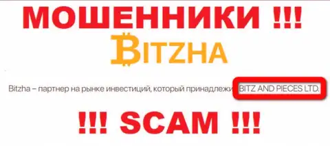 На официальном сайте Bitzha24 Com жулики указали, что ими руководит Битж энд Пицес Лтд