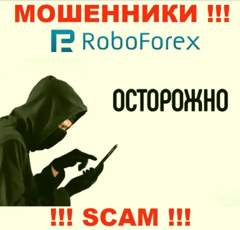 БУДЬТЕ ВЕСЬМА ВНИМАТЕЛЬНЫ ! Мошенники из компании RoboForex в поисках доверчивых людей