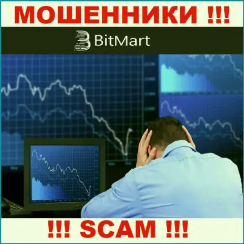 Вы в капкане internet-ворюг Бит Март ??? То в таком случае вам необходима реальная помощь, пишите, попробуем посодействовать