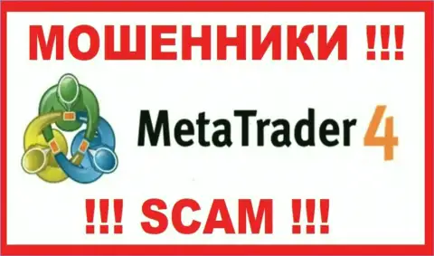 MT4 - это SCAM !!! МОШЕННИКИ !!!