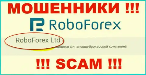 RoboForex Ltd, которое управляет компанией RoboForex Com