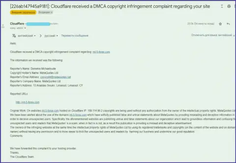 Послание от лохотронщиков MetaQuotes с претензией на честную инфу об их торговой платформе MetaTrader4 Com