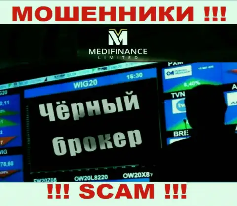 Дилинговая контора Medi Finance ворует у, раскручивая биржевых игроков на дополнительное вливание финансовых активов