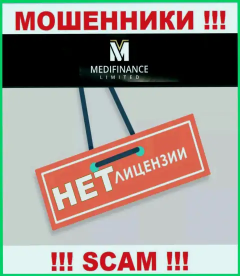 Ни на ресурсе МедиФинансЛимитед, ни в интернете, данных о лицензии на осуществление деятельности указанной организации НЕТ