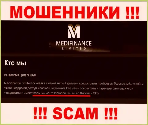 MediFinanceLimited Com - это обычный развод !!! FOREX - в данной сфере они орудуют