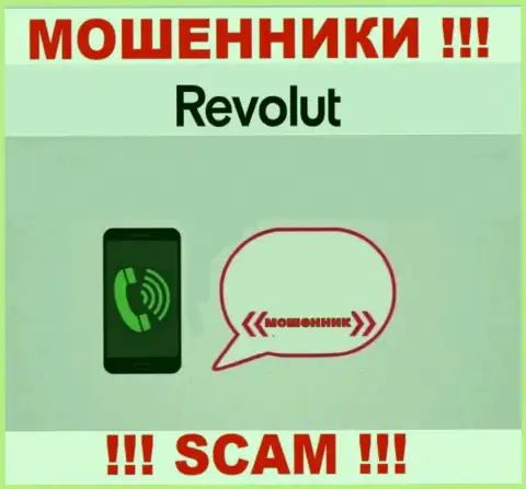 Место абонентского номера internet мошенников Revolut в блеклисте, запишите его немедленно