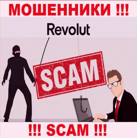 Обещания получить прибыль, расширяя депо в дилинговой конторе Revolut - это КИДАЛОВО !