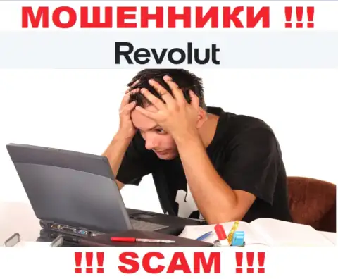 Обращайтесь, если вы стали потерпевшим от махинаций Revolut - расскажем, что необходимо предпринимать в этой ситуации