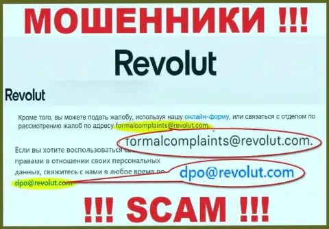 Связаться с internet махинаторами из организации Revolut Ltd Вы сможете, если отправите письмо на их электронный адрес