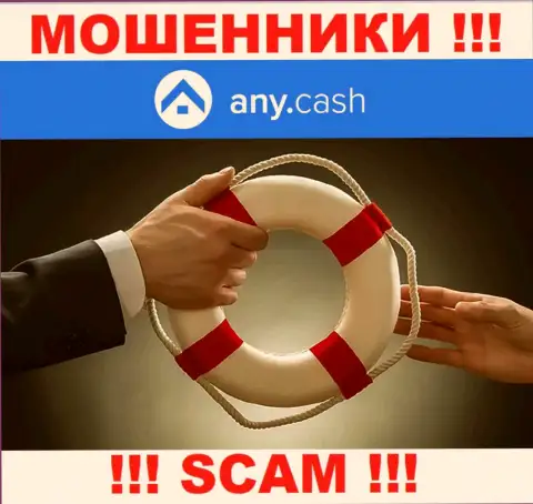 Забрать денежные активы из организации Any Cash еще можете постараться, пишите, Вам подскажут, как быть