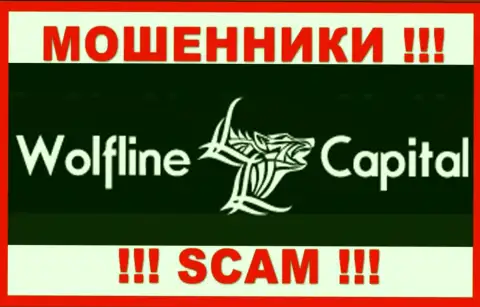 WolflineCapital - это ЖУЛИКИ !!! СКАМ !!!