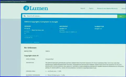 Претензия мошенников XCritical Com (МаксиМаркетс Ру) в сервис Digital Millennium Copyright Act (DMCA) за, якобы, нарушение авторского права