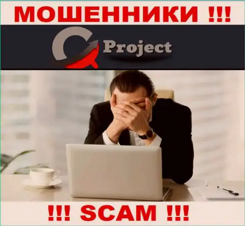 Осторожнее, QC-Project Com - это МОШЕННИКИ !!! Ни регулятора, ни лицензии у них нет