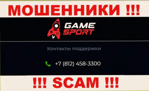 Осторожнее, не отвечайте на вызовы интернет-мошенников GameSport, которые звонят с различных номеров телефона