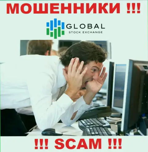 Мы можем рассказать, как можно забрать обратно вклады из компании GlobalStock Exchange, обращайтесь