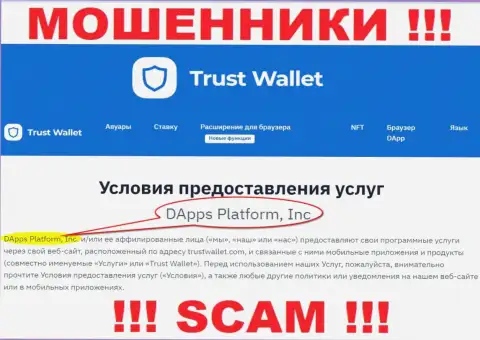 На сайте ТрастВаллет отмечено, что указанной компанией руководит DApps Platform, Inc