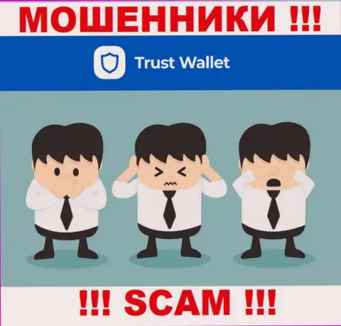 У конторы TrustWallet, на информационном сервисе, не представлены ни регулирующий орган их работы, ни лицензия