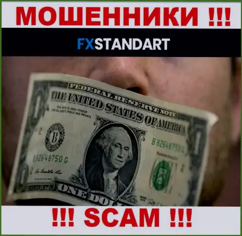 Взаимодействие с конторой FXSTANDART LTD принесет материальные проблемы !!! У указанных обманщиков нет регулирующего органа