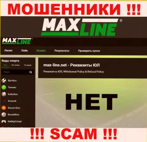 Юрисдикция Max Line не представлена на веб-ресурсе конторы - это мошенники !!! Будьте очень осторожны !!!