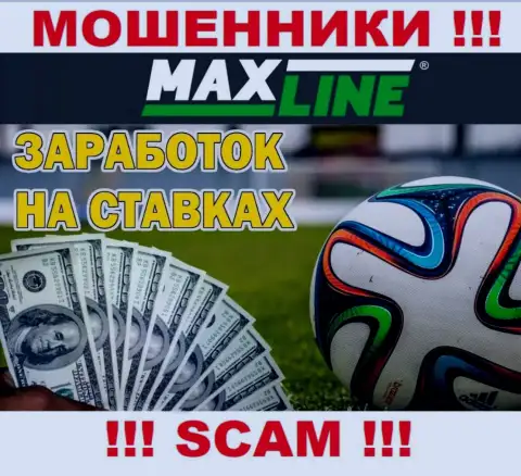 Работая совместно с Max-Line, область деятельности которых Online bookmaker, можете лишиться денежных вложений