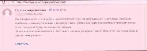 Отзыв о конторе Общество с ограниченной ответственностью ОЛТМАН ТРАСТ - у автора похитили абсолютно все его денежные вложения